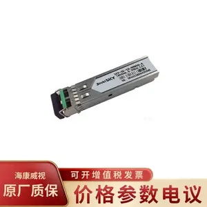 华三H3C SFP-GE-LX-SM1310-BIDI 40公里光模块原装单模双纤