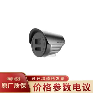 HIKVISION��������DS-2XE6045FWD-I ����ƶ���400�����Ͳ��