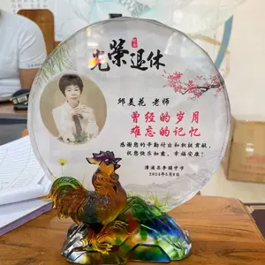 税务局退休老职工纪念品,水晶生肖礼品摆件,十二生肖奖杯奖牌礼品,员工退休送什么礼品