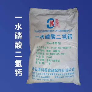 ʳƷ��һˮ�������Ƴ��� ʳ�ñ�ˮ����� 25kg/�� ���췢��