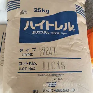 日本东丽 7247-NC010 TPE 注塑级 高光泽 耐油性 密封件 塑胶原料
