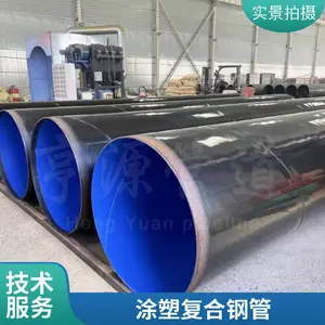 内涂塑外3PE防腐钢管预制大口径DN300/DN400建筑用给水螺旋钢管