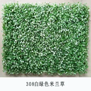 仿真植物墙彩色米兰草户外雕塑墙面壁挂装饰人工绿植假花草背景墙