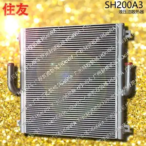 住友200钩机SH200A3加大管径液压油散热器