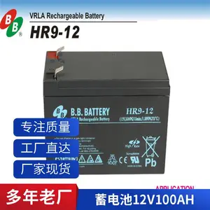 BABY鸿贝FM/BB1228T 12V28AH/20HR阀控式密封铅酸