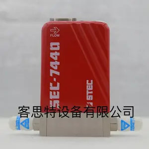 HORIBA品牌SEC-7440 进口气体质量流量计控制器