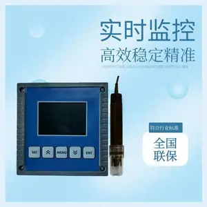 电镀废水在线氟离子分析仪离子选择电极法原理