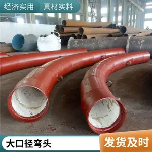 长半径厚壁弯头 冲压对 焊弯 头支持定制细工制造天翔成管道