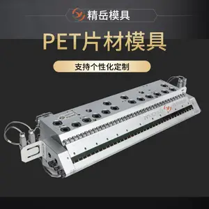 ��������ģ�� PETƬ��0.1-2.5mm��� �¼�ʽ���� ������һ���Ա�