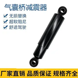 半挂车后桥气囊桥减震器富华BP锣响挂车悬挂阻尼汽车减震器 半挂富华BP气囊桥减震器