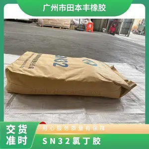 SN32�ȶ��� ǿ һ��Ʒ ��װ���50kg Ӳ��60 �б� ��ɫ