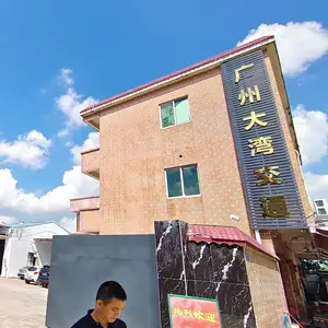 广州大湾交通设施有限公司