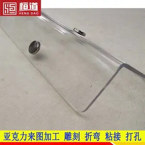 德国德固赛亚克力Degussa透明压克力PLEXIGLAS透明压克力