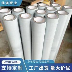易撕PE隔离膜 易撕易贴 施工效*** 地板点断式保护膜