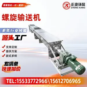 管式无轴有轴蛟龙上料机 无粉尘绞龙输送机 矿山沙场物料输送设备