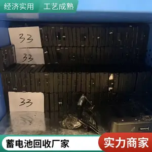 ups蓄电池回收公司 专注ups蓄电池回收业务 提供一站式回收服务