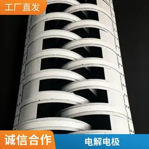 电解电镀铂钛电极网 废水处理析氧钛镀铂金阳极 支持非标定制