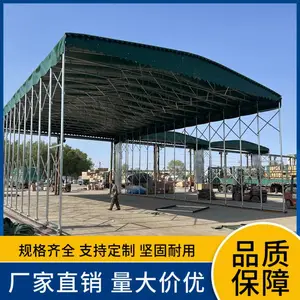 物流园移动推拉棚 卸货区遮雨棚 电动伸缩大型棚