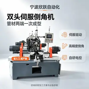 五金加工机械全自动可上下料双头伺服倒角机欣跃自动化厂家