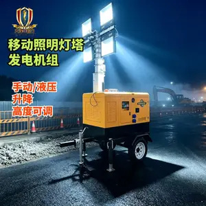 辽宁大泽动力7米柴油照明灯塔