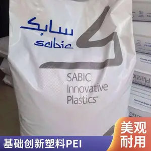 基础创新塑料 PEI粉末 1000 耐化学性 光学透镜耐高温用