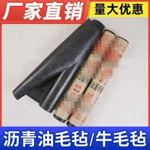 石油沥青油毡纸屋顶房顶防潮隔离仓库地基防水防潮牛毛毡油毛毡