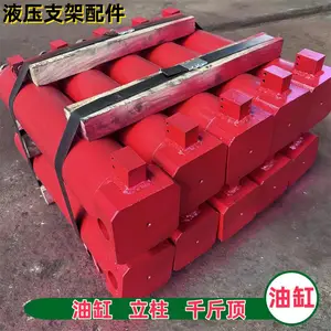 φ100/70X650插板千斤顶 液压支架油缸 放顶煤掩护支架专用