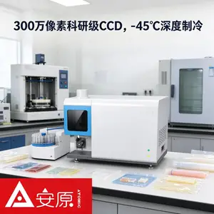 安原仪器ICP-OES MICS光谱仪海水水质成分定量分析检测