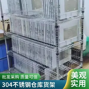 苏州不锈钢304钢网货架 SMT料盘架 印刷模板置物架 厂家支持定制