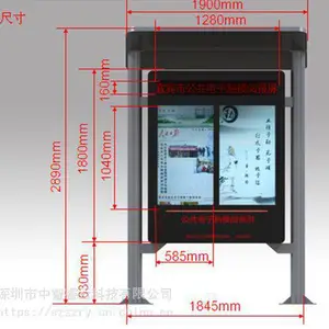 智能触摸高清广告机多媒体液晶宣传屏立式壁挂室外触摸查询一体机垃圾箱配套广告机回收旧物垃圾箱广告机