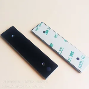 RFID抗金属电子标签超高频 PCB远读距标签 防水电子标签