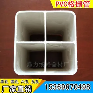 PVC四孔栅格管 单 六 九孔方管 1 4 6 9孔格栅管 河北鼎力厂家直接供货