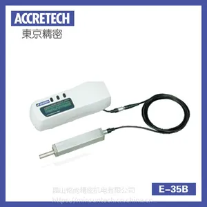 东精精密 便携式表面粗糙度测量机 东精精密粗糙度仪E-35B