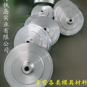 4Cr3Mo3W4VNb (GR)高寿命热作模具钢|4Cr3Mo3W4VNb (GR)高寿命热作模具