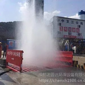 成都青羊区工地立体冲洗设备/青羊区工地洗车机
