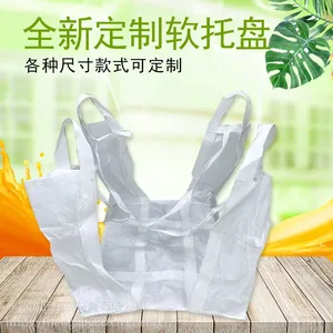 软托盘固定系 软托盘*** 省人省力 颠覆传统托盘行业 深圳厂家直销