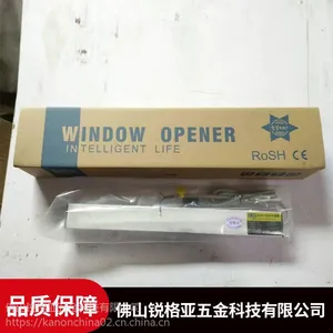 南宁单链条电动开窗器供应