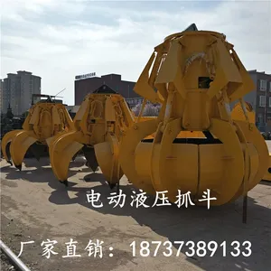 ����1.5����Һѹ����ң��ץ�� ץˮ��ú������ɰ��ץ�� ��������