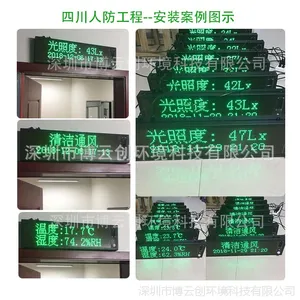 城市空气环境监测仪/带LED显示屏系统/景区在线监测仪器