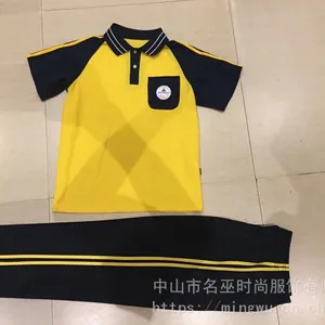 天津私立中小学校服厂家学生服装专业定制***不掉色符合教育局检测标准厂家直销性价比高
