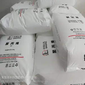 PP中石化燕山4220-吹塑 化学稳定性和耐应力开裂性