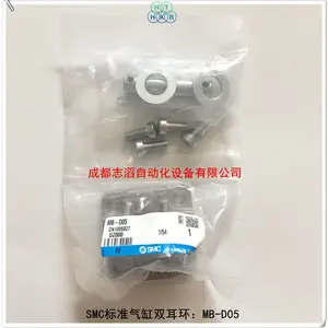 MB-D05�ֻ�SMC��׼����MBϵ��˫������װ���MBD50-100Z