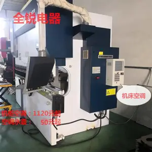 供应【斯罗那】加工中心电控柜空调 机柜空调冷气机QREA-600