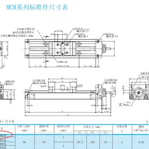 NSK��λ����װ�� MCM06080H20K00