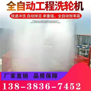 �㶫��Զ�������ڻ�����ϴ���豸