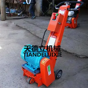 250mm����ʩ����ϳ�ٻ� ����� �綯������ˮ����ë�� 105��Ƭ5.5KW�綯ϳ�ٻ�