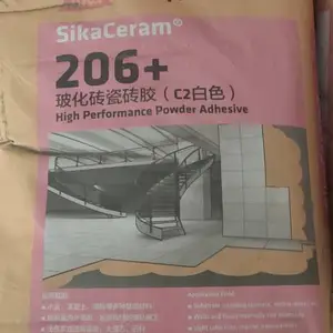 青岛防水公司西卡大砖瓷砖胶206+
