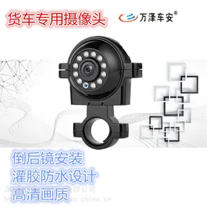 供应星光夜视防水型支架侧装摄像头