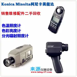 CL-200A���Ῠ���ܴ�ά�ޱ������¶��ֻ���CL-500A�նȼ�CS-200A