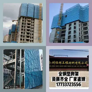 沧州恒祥工程材料有限公司